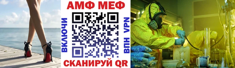АМФ VHQ Белый