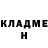 Кетамин ketamine Her Kakoyto