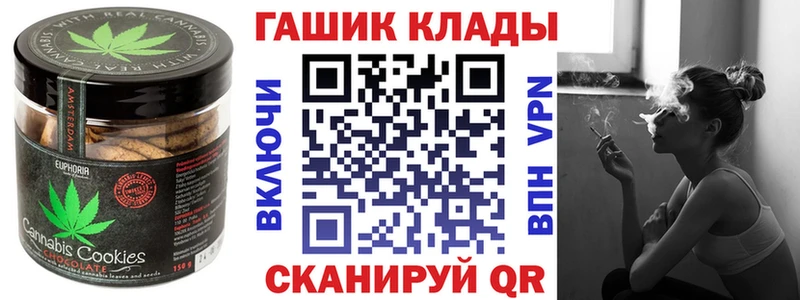 Печенье с ТГК конопля  купить наркоту  Белый 