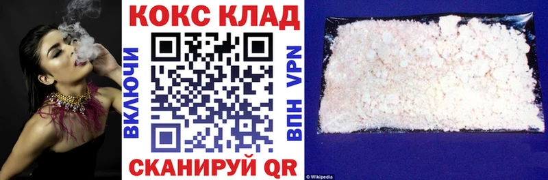 KRAKEN как зайти  Белый  Кокаин Fish Scale 
