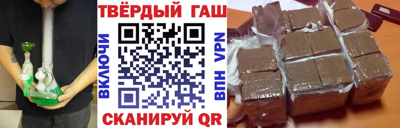 ГАШ гарик  Белый 