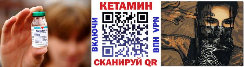 КЕТАМИН VHQ Белый