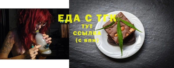 прущие грибы Арсеньев