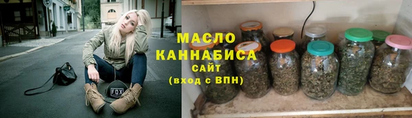 спиды Армянск