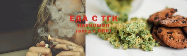 прущие грибы Арсеньев