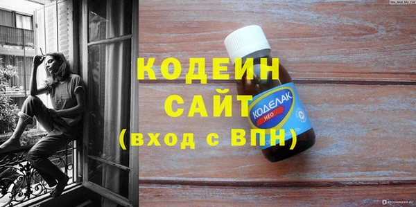 спиды Армянск