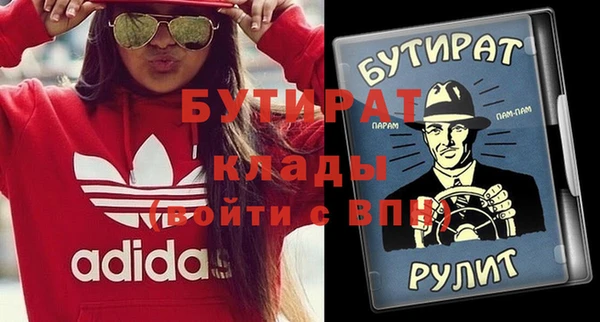 спиды Армянск