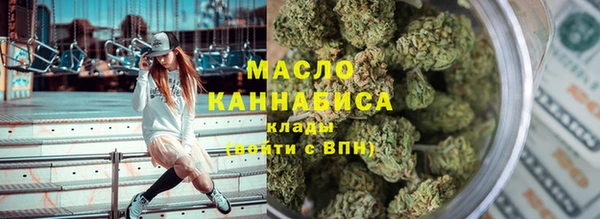 спиды Армянск