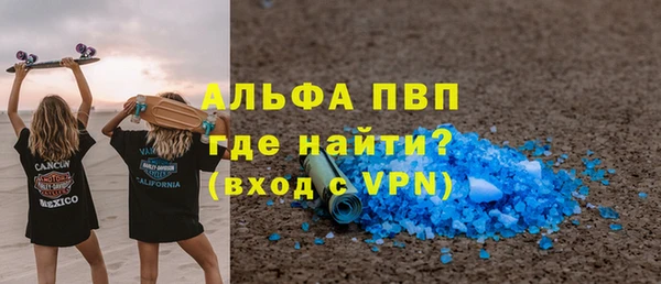 a pvp Аркадак