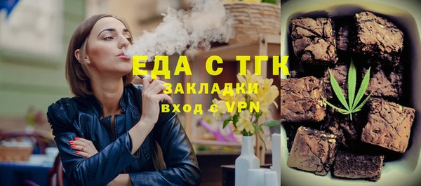 спиды Армянск