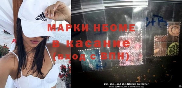 спиды Армянск