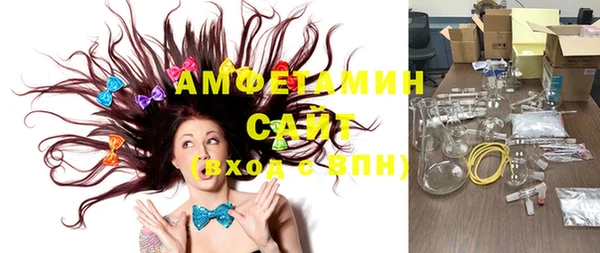 спиды Армянск