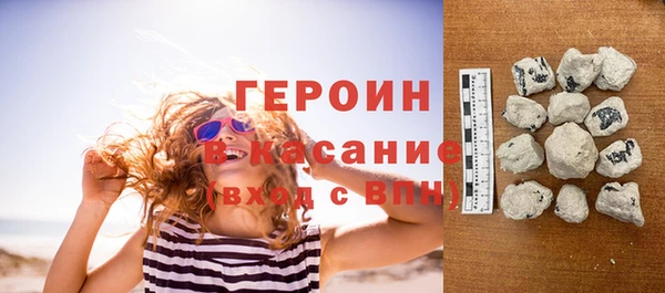 прущие грибы Арсеньев