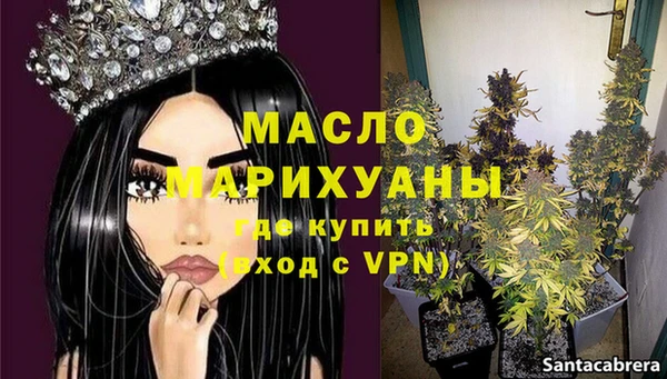 прущие грибы Арсеньев