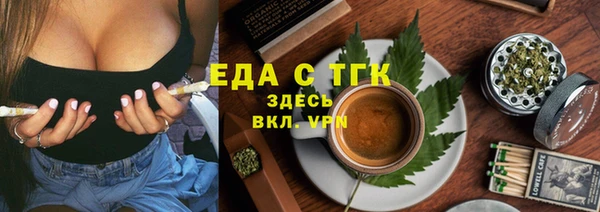 спиды Армянск