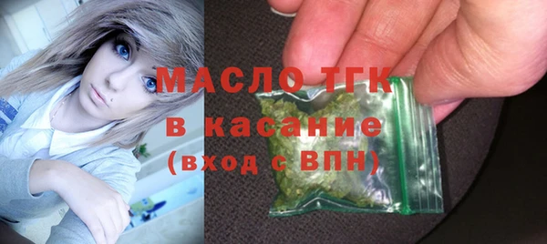 прущие грибы Арсеньев