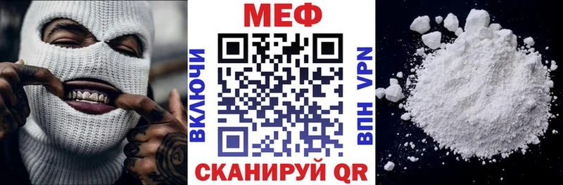 магазин продажи   Белый  нарко площадка Telegram  МЯУ-МЯУ мука 