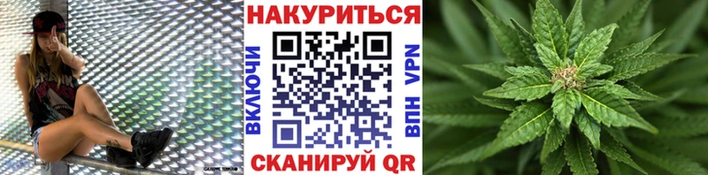 Бошки Шишки марихуана  ссылка на мегу зеркало  Белый  как найти закладки 